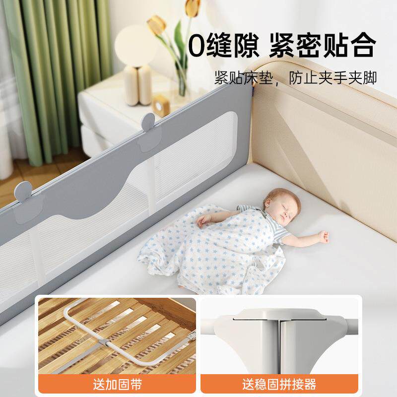 慕卡索免安装婴儿儿童通用护栏宝宝防摔防掉床护栏可收纳旅行围栏