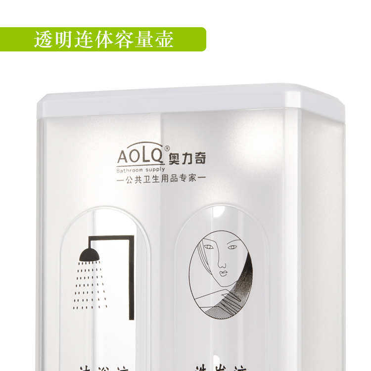 酒店宾馆塑料手动皂液瓶客房按压壁挂式双头分配器
