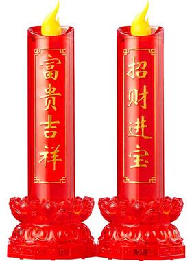 厂家供财神财灯LED电子用蜡烛灯招家招财供奉仿仿真电烛直真无烟