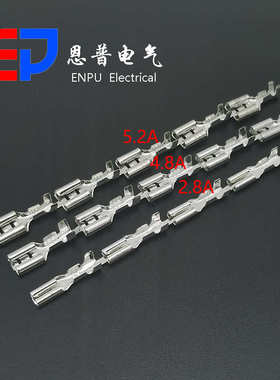 货源批发快速接线端子 插拔式连接器电线接头DJ622-D6.3B包邮