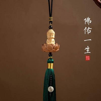 国风佛佑一生汽车挂件黄杨木车挂饰小佛像车载后视镜观音莲花吊坠