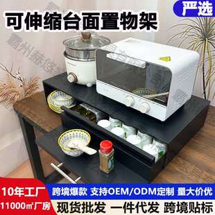 厨房微波炉置物架多功能抽拉架调味料收纳盒转角台面收纳柜子