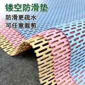 浴室防滑垫淋浴洗澡防摔脚垫厨房厕所卫生间防滑地垫隔水镂空垫子