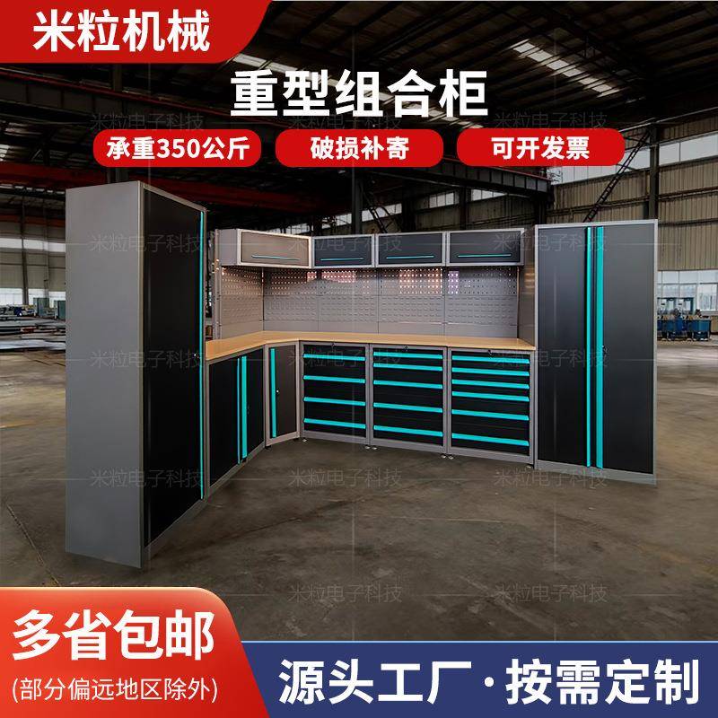 重型组合工具柜汽修移动工具车汽车维修工作台多层带抽屉带灯