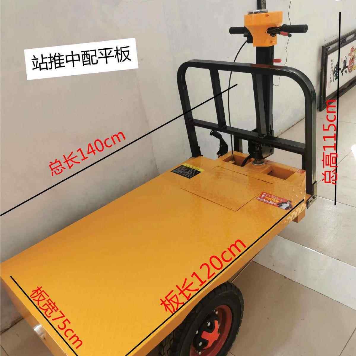 手推斗车小兵座骑UPWQ型带斗车拉沙子泥运输小斗三轮水车