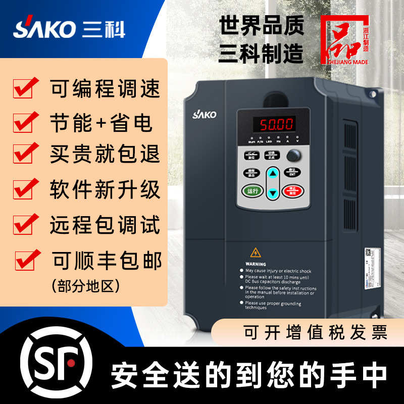 SAKO KV650PV  Solar Water Pump Inverter DC to AC 380V Output