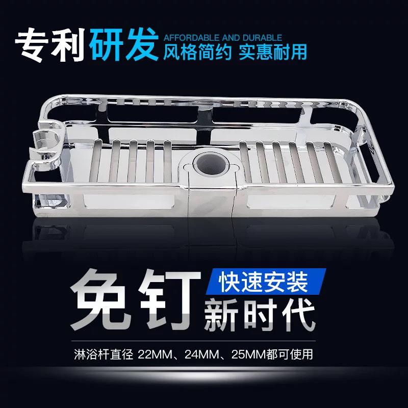 卫生间用品用具收纳架洗手间淋浴杆浴室置物架托盘升降免打孔免钉