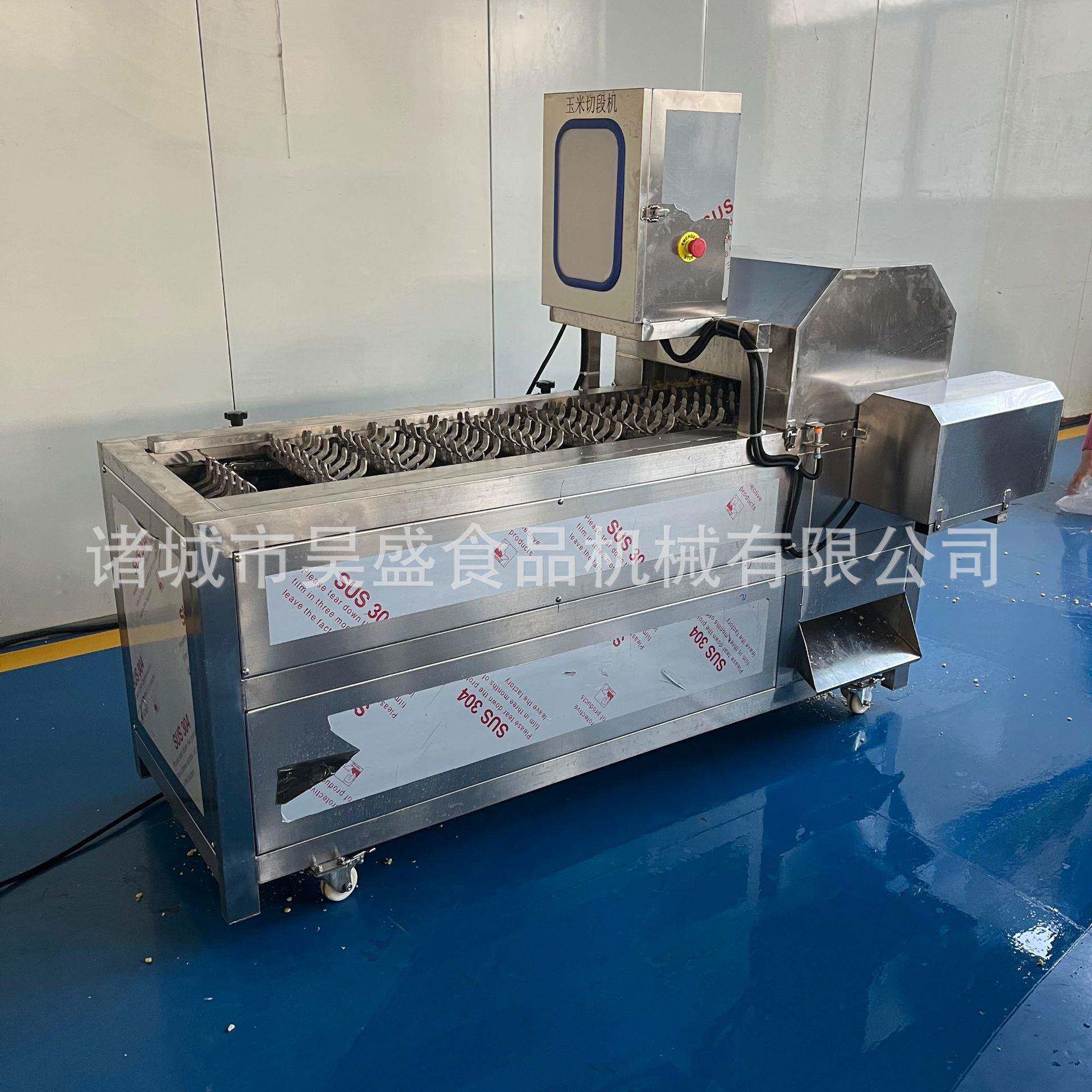 药材黄瓜根茎类分断机木薯切段机商用大型萝卜玉米分段设备