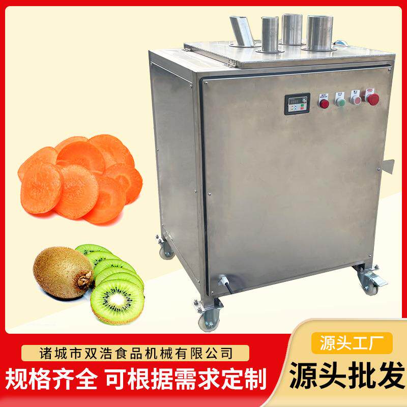 全自动果蔬脆切片机商用下压式切片设备土豆香蕉苹果切圆片机