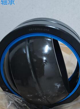 GEG50ES-2RS 关节轴承 GE50GS-2RS GEG50ESGE60GS-2RS GE40GS-2RS