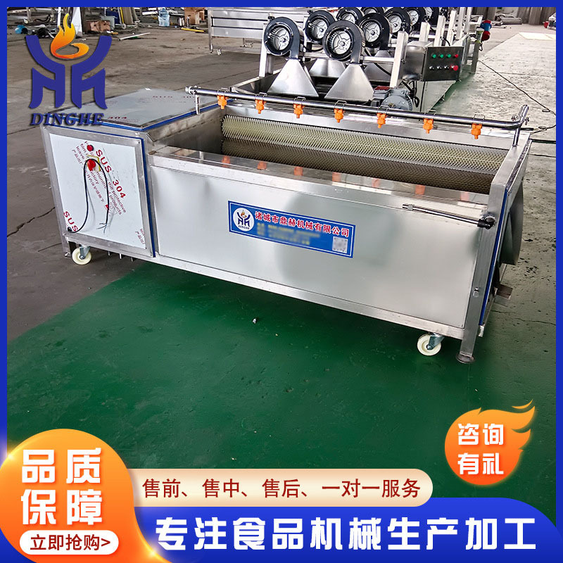 全自动毛辊式净菜生产清洗机 土豆芋毛辊去皮清洗机 不锈钢清洗机,清洗/食品/商业设备,其他食品加工设备,淘宝优惠券,粉丝福利购,淘宝优惠卷