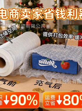 现速芦袋气泡膜缓冲防摔葫芦货气泡袋NEM防震防发压葫葫芦膜袋子