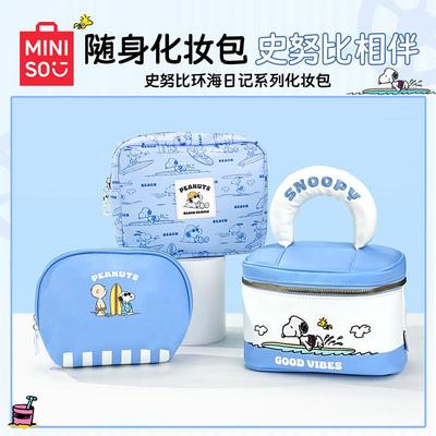 MINISO名创优品史努比环