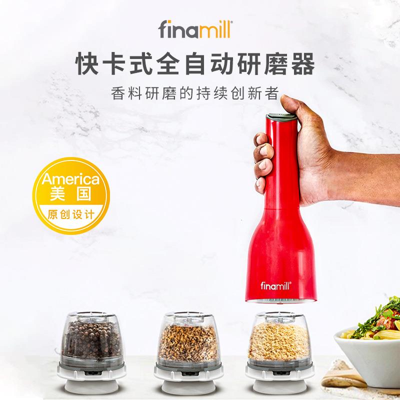 finamill快卡式电池款电动研磨器家用厨房手持香料研磨海盐胡椒