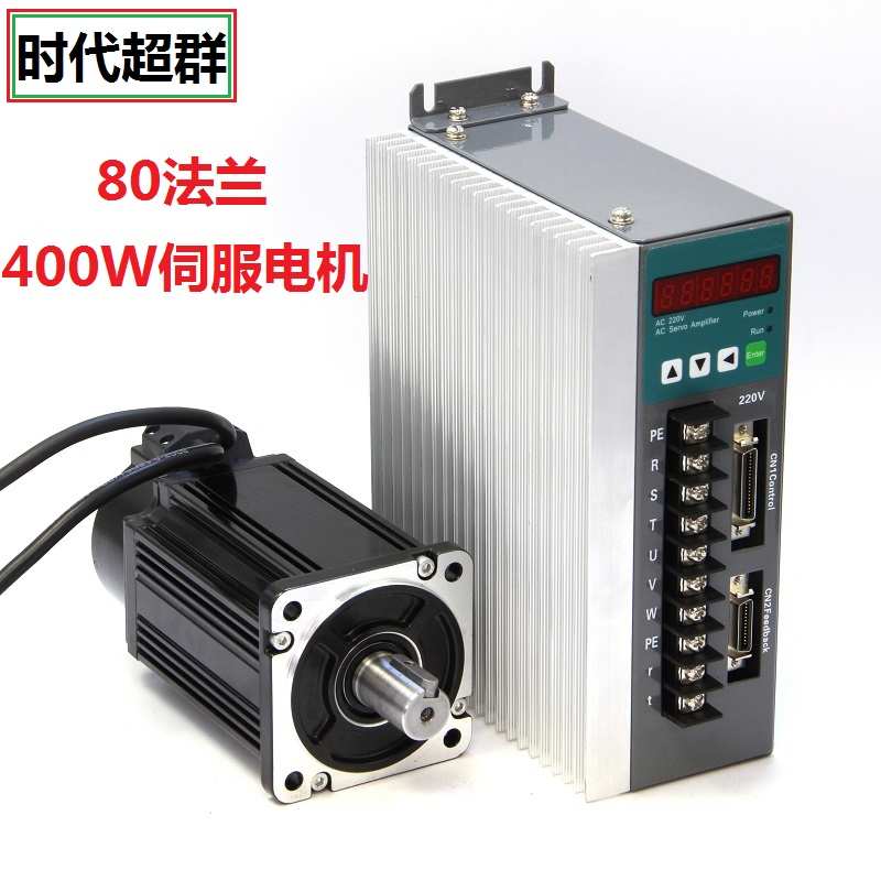 时代超群XKM系 80ST－M03520伺服电机套装730W交流马达驱动放大器