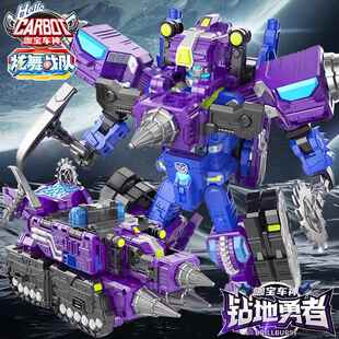 咖宝车神之炫舞战队钻地勇者儿童益智变形玩具卡宝机甲金刚机器人