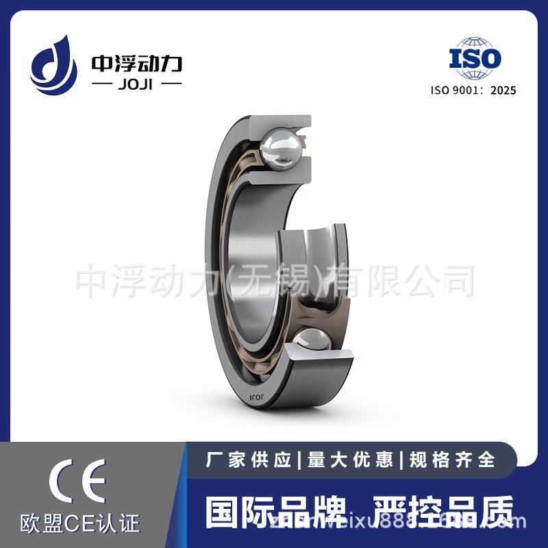 JOJI苏州角接触球轴承QJF1048轧机轴承QJF307M机床轴承QJF1018