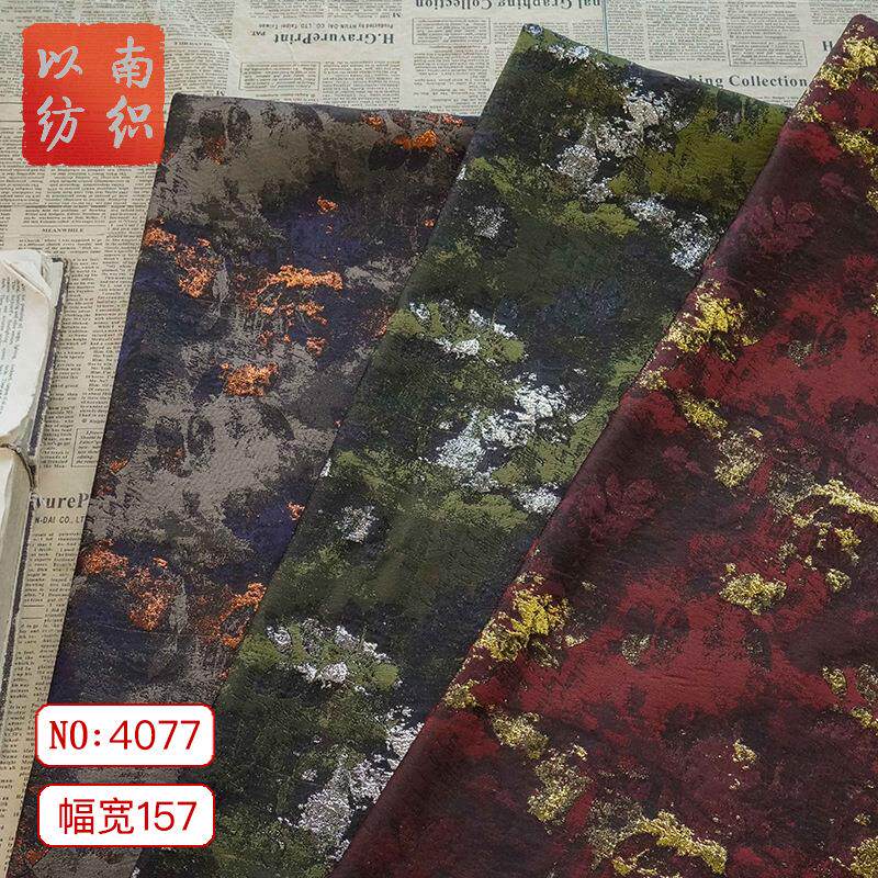 油画感树叶洒金女装连衣裙提花布晕染风箱包不规则撞色装饰画面料