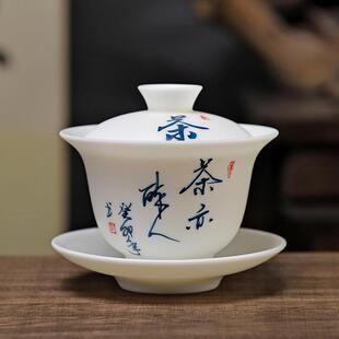 素烧羊玉绘高档三才盖碗单个茶敬茶盖碗 泡新款 A3碗陶瓷茶脂具防