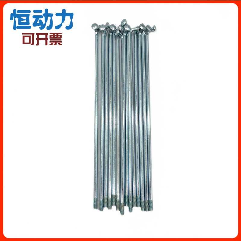 【工厂现货】10g辐条电动车童车钢丝条自行车三轮车车条幅载重王
