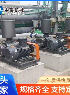 上海罗茨风机中Z726鼓ZR20-37KW45KW三叶罗供茨鼓风机厂0家直2025