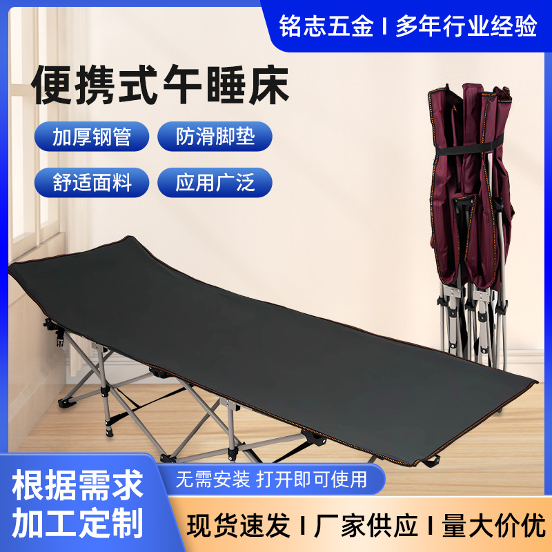 十脚折叠床午睡午休椅单人陪护简易办公室休息行军床户外便携躺椅