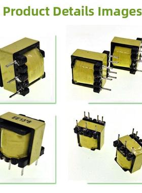 Ee13/16/19/22/25/28高频变压器打样定制电力变压器光伏变压器