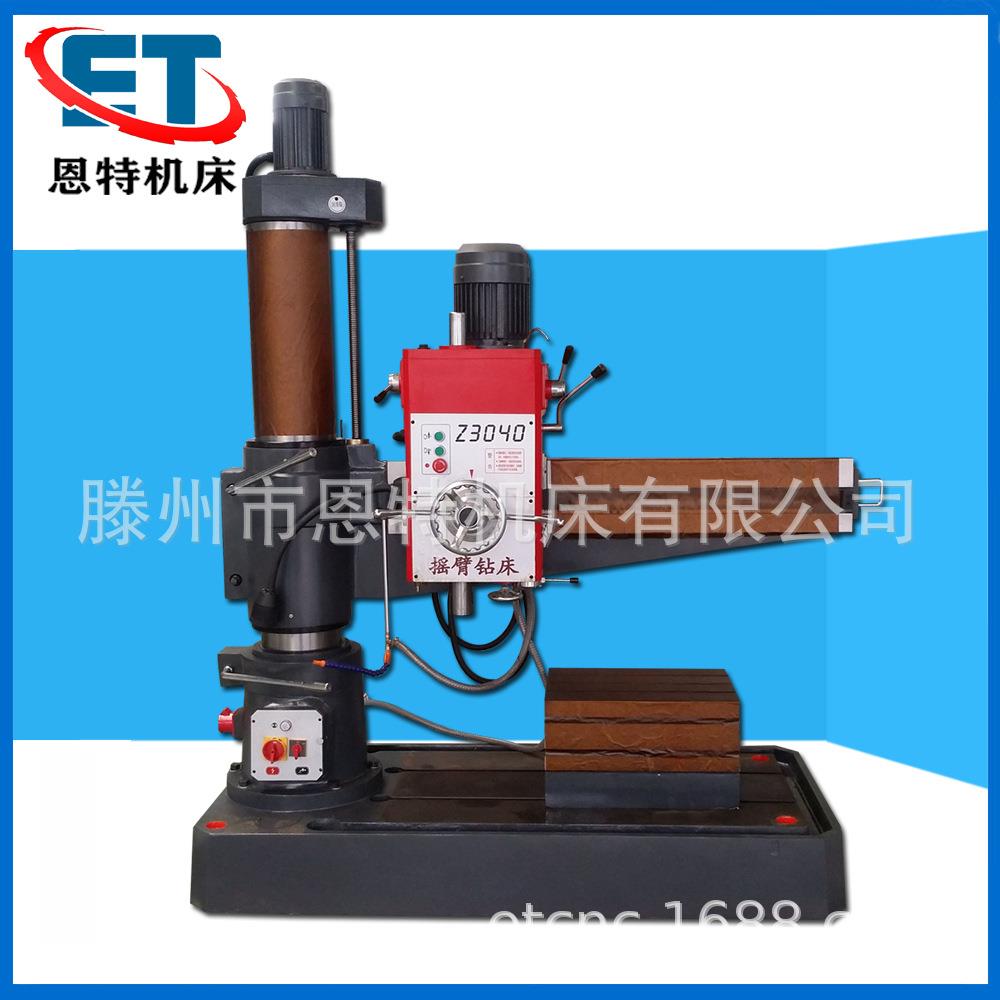 沈阳中捷一机款Z040摇臂钻床40钻床z040x10摇臂钻床价格低