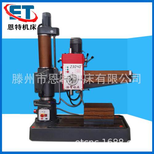 沈阳中捷一机款Z040摇臂钻床40钻床z040x10摇臂钻床价格低