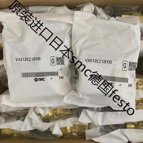 适用SMC电磁阀VX212EZ1BXB VX212EA VX212EAXNB VX212AAXB VX212E