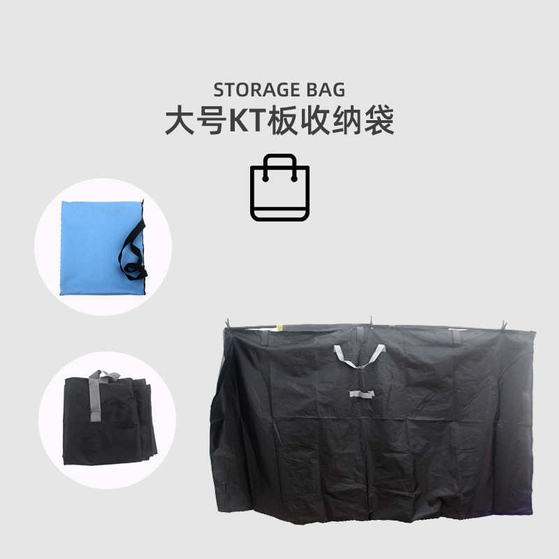 广告装饰道具收纳袋 大号KT板收纳袋手提加厚防尘袋