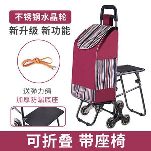 惠惠两轮购物车便携折叠买菜车拉杆车行李车老人手拉车拖车小推车