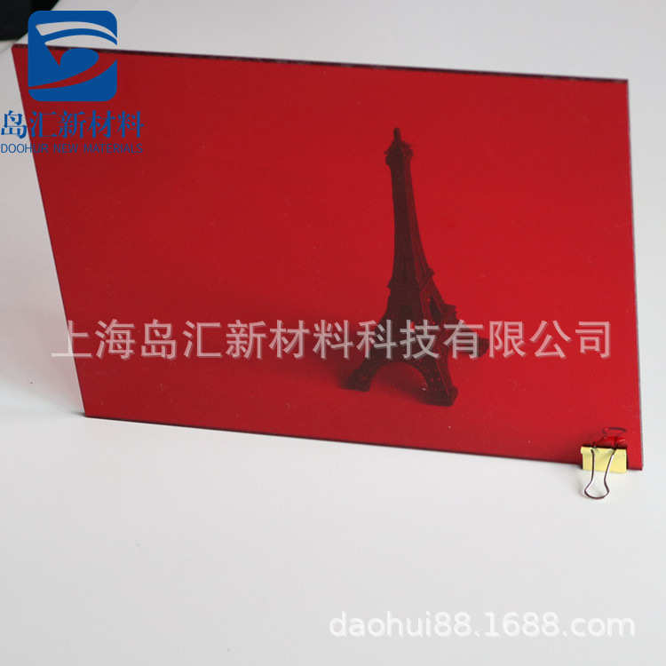 10mm弧红色聚碳酸酯红色pc8mmpc透板半板红色光板透明板红色5mm防