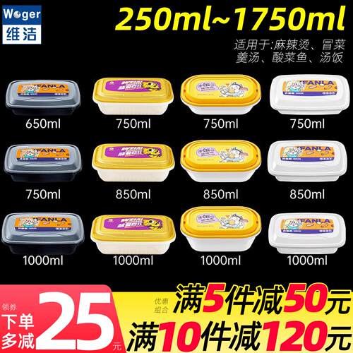 一次性餐盒长方形饭盒加厚商用防盗锁扣外卖打包盒便当麻辣烫米线