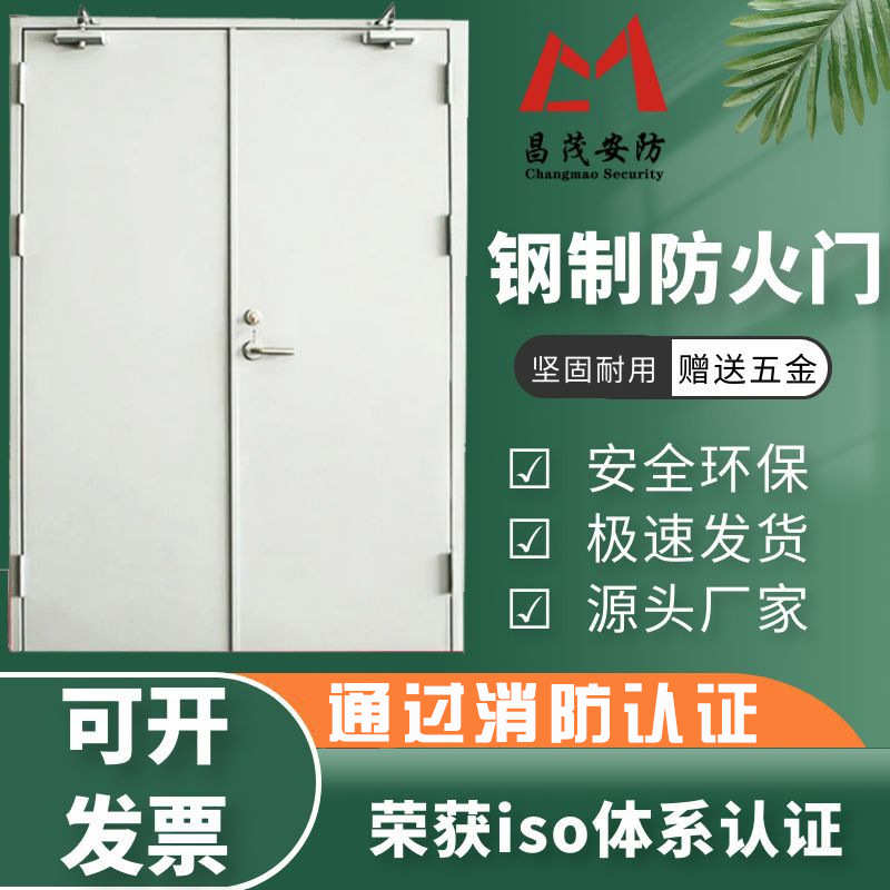 钢制防火门厂家直销甲级消防门乙级消防门消防门丙级消防门