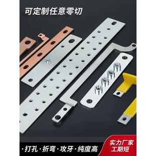 T2T3定制铜排加工接地母线排异形激光切割开弯焊接去毛刺