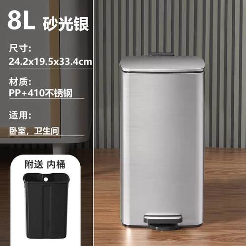 8L新款方形薄盖不锈钢垃圾桶简约时尚内外双桶客厅房间厨房收纳桶