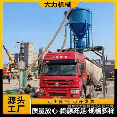 负压式吸灰机无扬尘散水泥自动装罐装车设备水泥装罐气力输送机