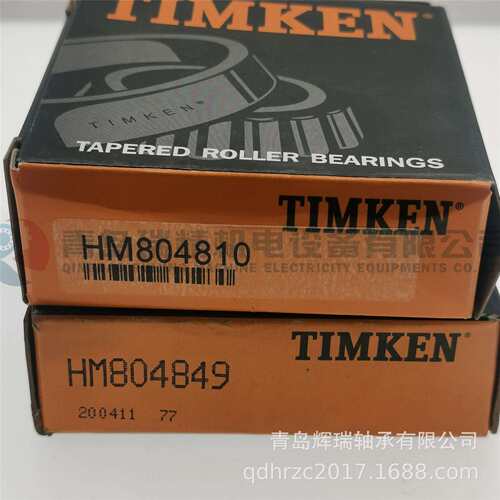 T-I-M-K-E-N圆锥轴承 HM804849/HM804810 48.412X95.25X30.162 mm