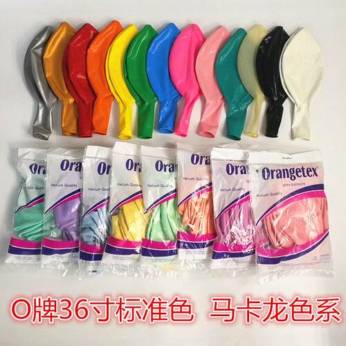 整包O牌36寸圆形乳胶气球生日派对婚礼开 业活动庆典地爆球皮10祇