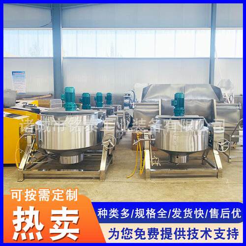 翻筐式煮肉夹烫层锅QIG 商用全自动不锈翻筐式钢蒸煮锅煮 卤漂锅