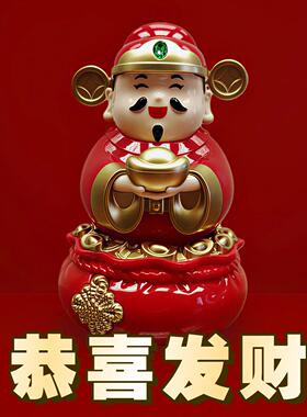 财神爷太阳能点头摇头桌面汽车车载小摆件办公室家用开业创意礼物