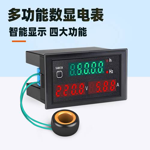 发电机数显电压表电流表频率时间显示交流220v380v100a DL69-2059