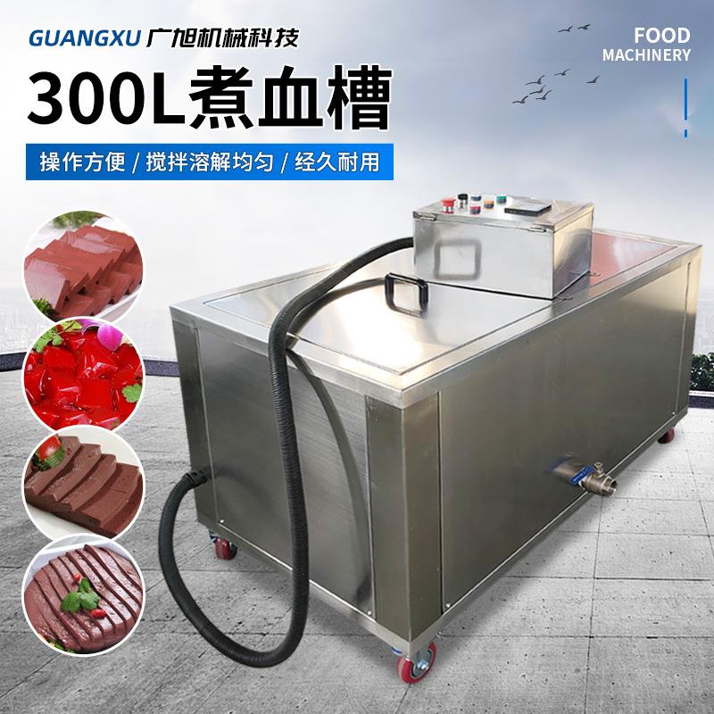猪血散装血豆腐加工设备猪血豆腐定型槽散装血豆腐成型槽煮血槽