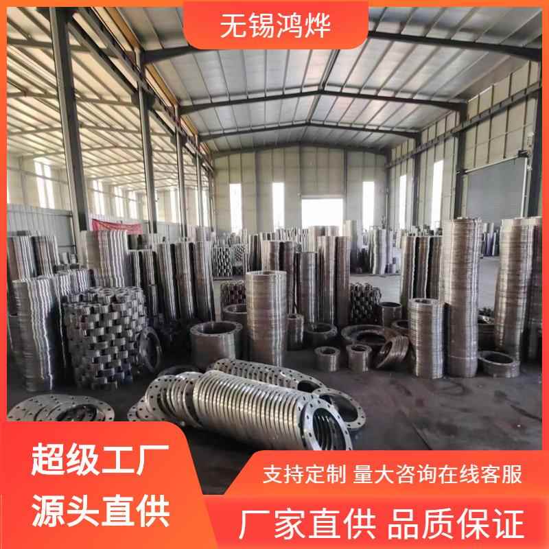 PN160Cr18Ni928mm不锈钢法兰非标天然气油罐车阀门不锈钢法兰