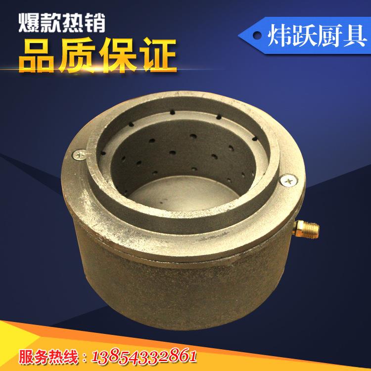 油气两用灶头炜跃厨房炉头可定制多种规格炉头
