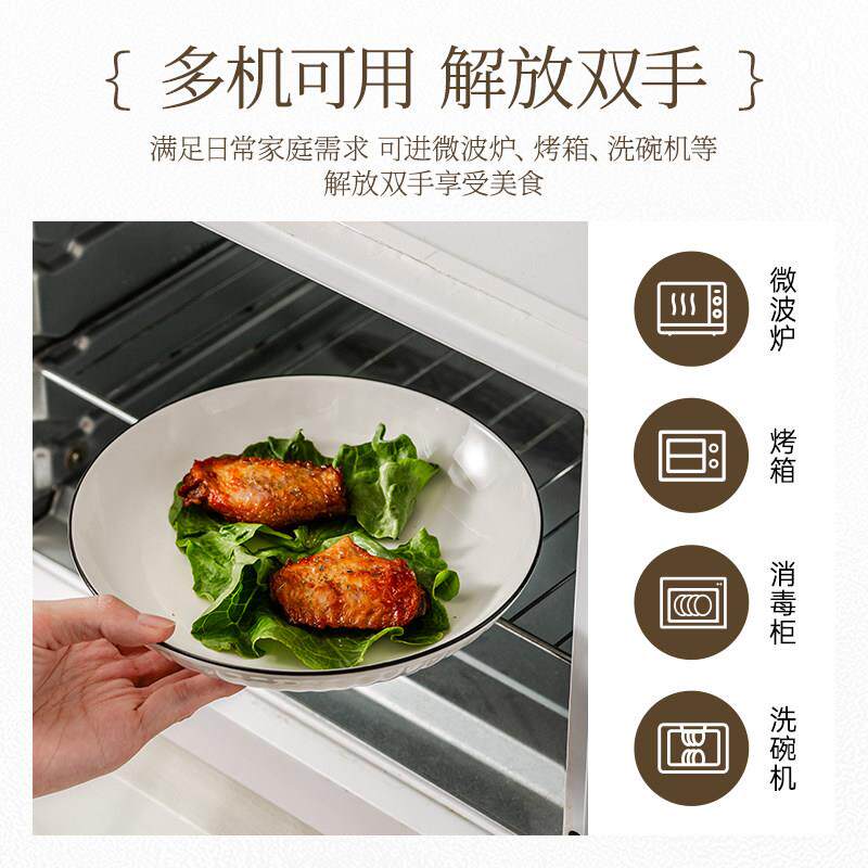 竹木本记下彩陶瓷具白餐色家用H1582吃釉饭碗汤碗盘碟微面波炉可