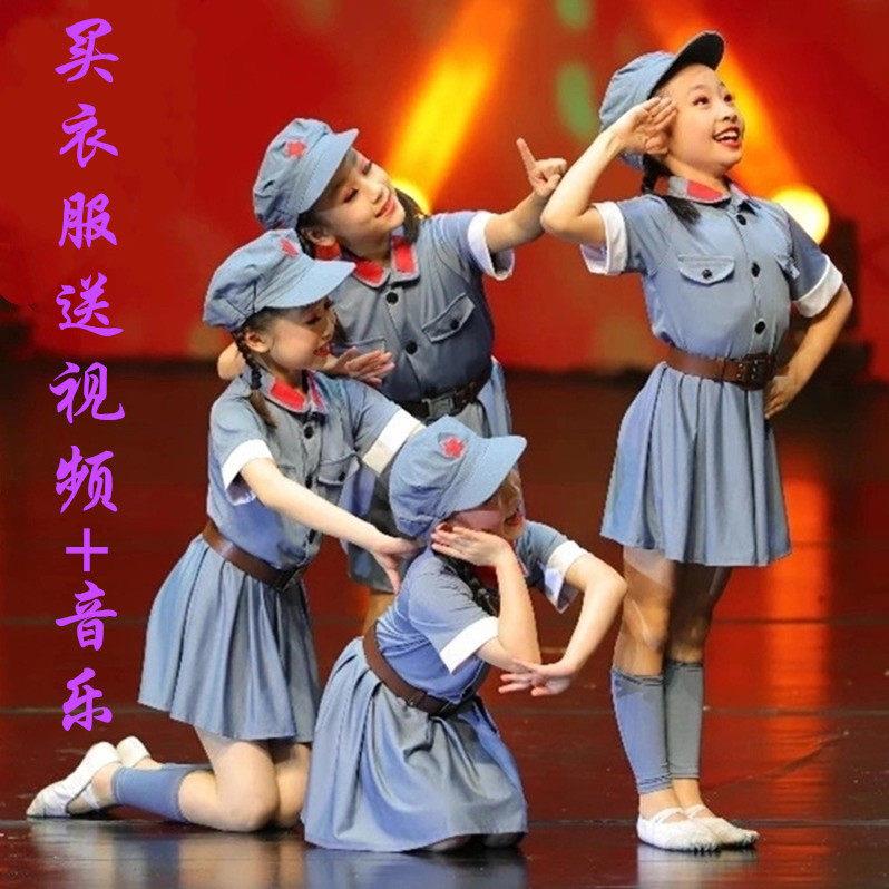 雷锋精神代代传舞蹈服儿童小红军党是太阳我是花闪闪红星表演服