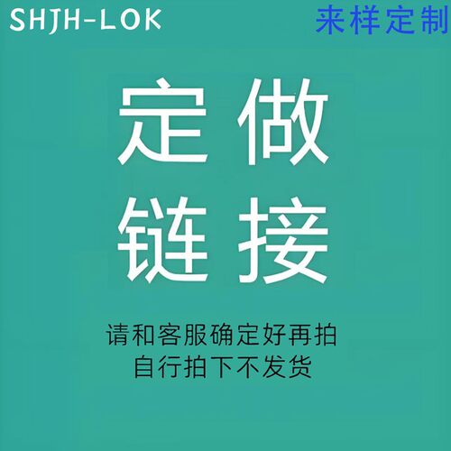 定制互通世伟洛克Swagelok16不锈钢02-055-00VCR方板接头