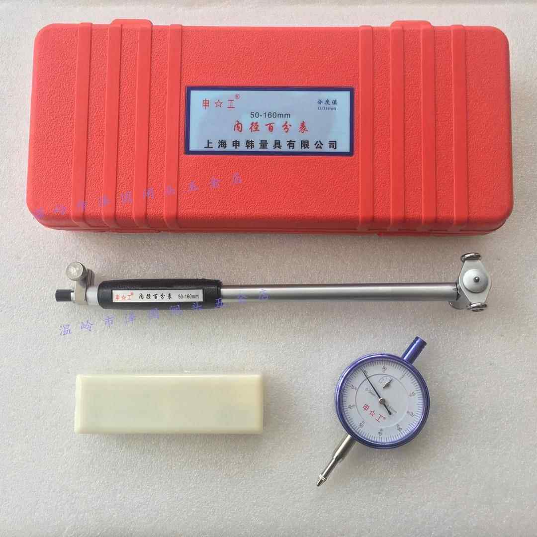 上海申内径4百分表10-18-FZJ3550-160--250量-50mm内径量表量缸